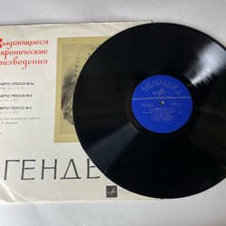 Винтажная виниловая пластинка LP Рудольф Баршай, Г. Гендель, Кончерто Гроссо № 4а, 5 и 6, Соч. 3 (СССР 1968)