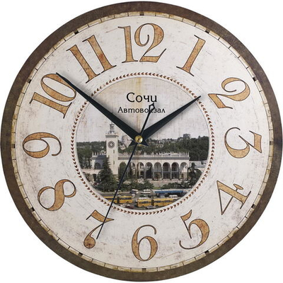 Часы настенные "Сочи автовокзал с высоты" Декор для дома, подарок