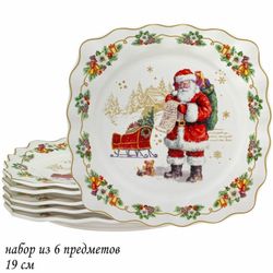 Lenardi 205-310 Набор из 6 тарелок 19см НОВЫЙ ГОД в под.уп.(х12)Фарфор
