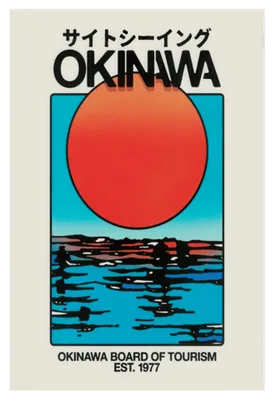 Постер Okinawa