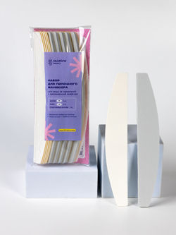 Набор для пилочного маникюра для ухода за нормальной и чувствительной кожей рук, new