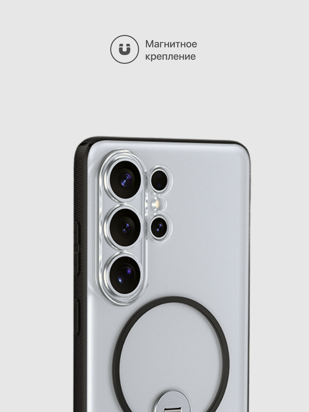 Прозрачный чехол KOKO для Samsung Galaxy S26 Ultra, с подставкой 360 XUNDD