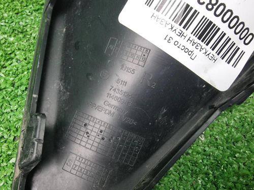 Накладка ПТФ правая BMW X2 F39 (2017-2023)