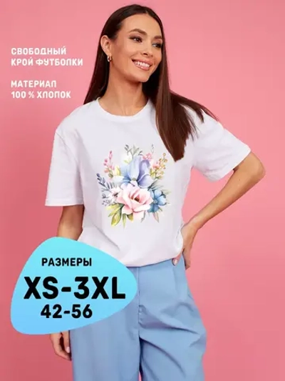 Футболка праздничная летняя белая оверсайз с цветами