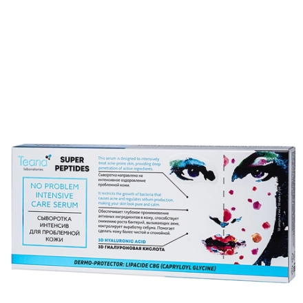 Сыворотка интенсив для проблемной кожи / SUPER PEPTIDES 10*2 мл