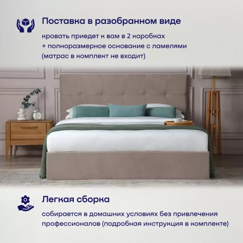 Кровать BuyDream (велюр, без ПМ)
