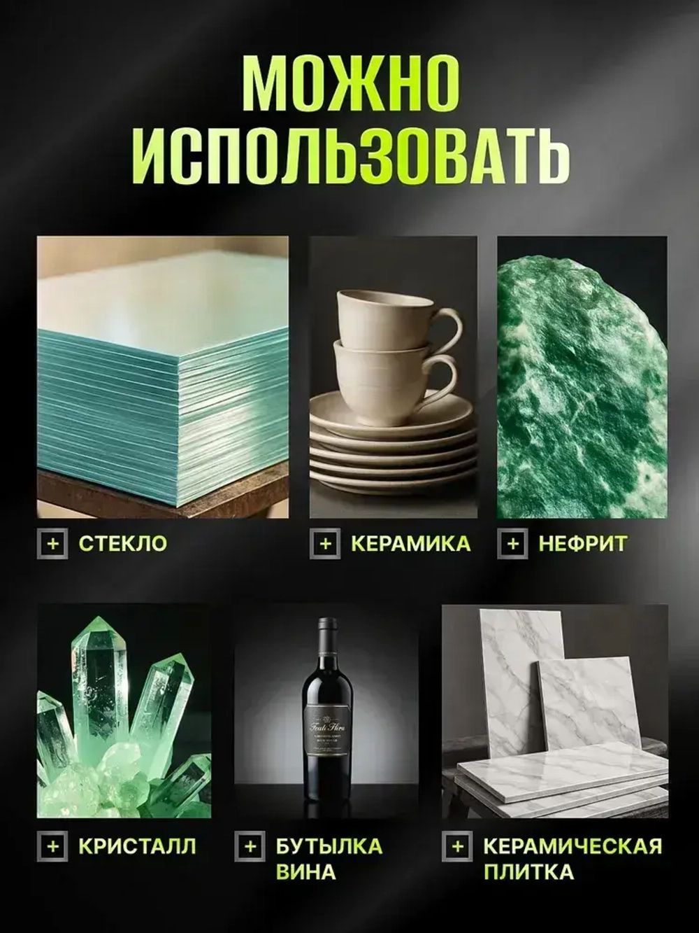 Диск отрезной 3шт. 125 x 1,5 x 22,23 для резки стекла, керамической плитки, керамогранита, зеленый