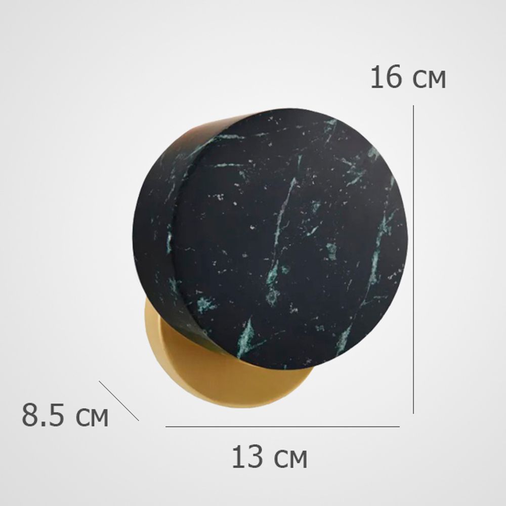 Бра Jord By Imperiumloft