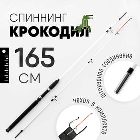 Крокодилы