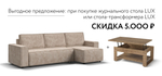 Угловой диван NORD 2.0 Велюр Alkantara пепел