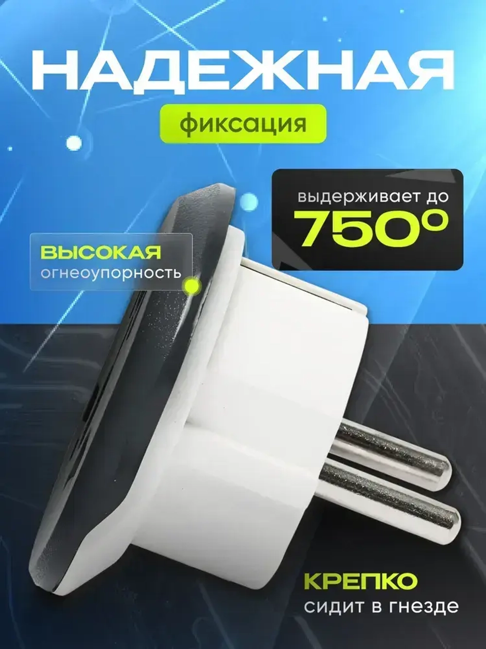 Переходник с китайской вилки, сетевой евро переходник, универсальный адаптер на евровилку с заземлением для подключения устройств со штекером UK/US/CN