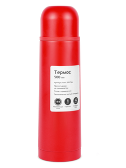Термос Relaxika 101 (0,5 литра), красный (без лого)