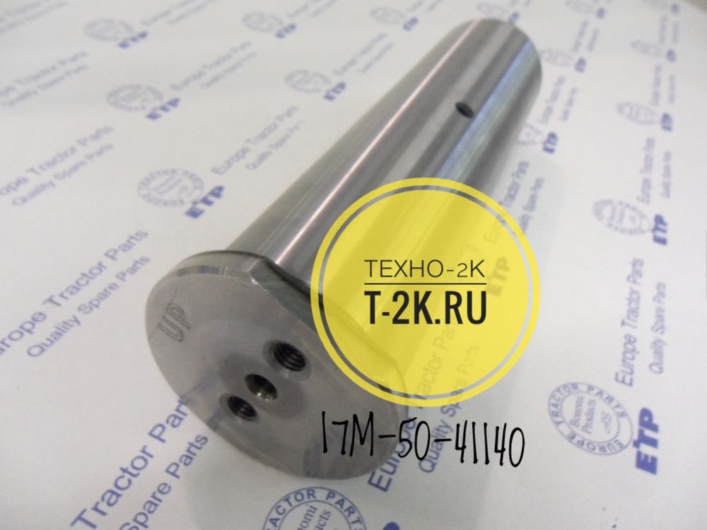 17M-50-41140 палец