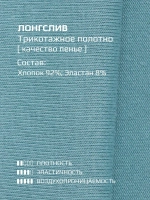 Лонгслив для девочки в летний