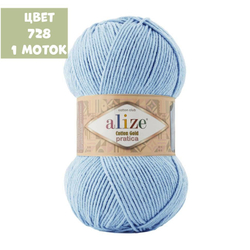 Cotton gold pratica (alize)