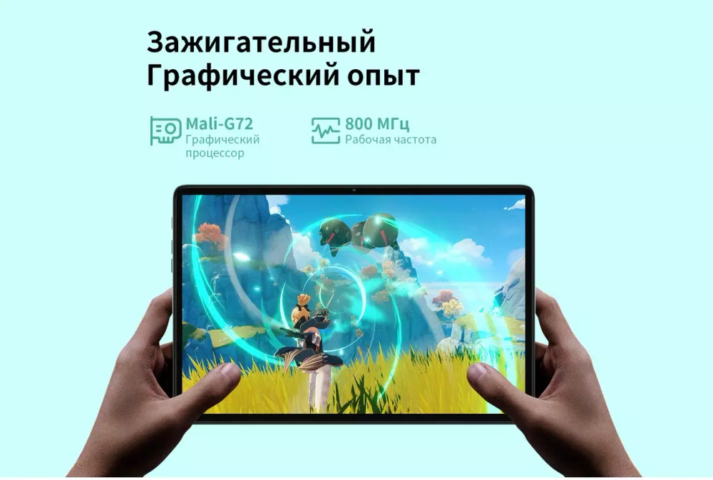 Планшет Teclast P40S /6GB/128GB/Wifi Only/Android 12