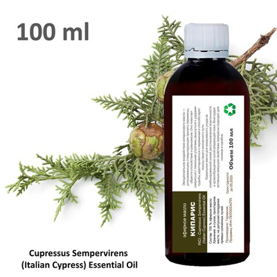 Эфирное масло кипариса / Cupressus Sempervirens (Italian Cypress) Essential Oil