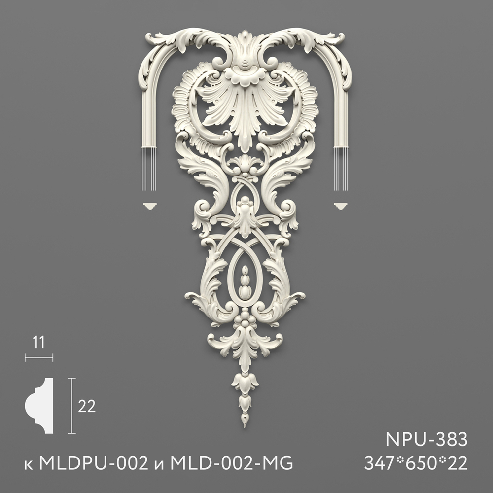Вставка к молдингу NPU-383