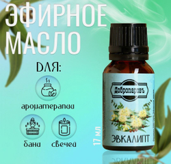Эфирное масло «Эвкалипт», флакон-капельница, 17 мл «Добропаровъ»