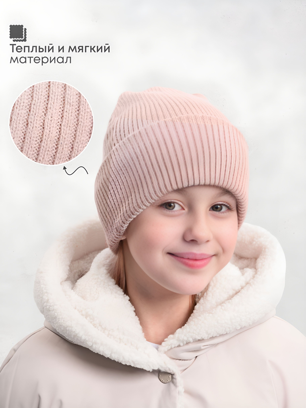 шапка зимняя