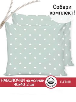 Наволочка комплект 40х40 см 2шт "Nicol" Сказка сатин