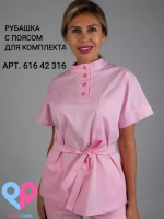 медицинские штаны