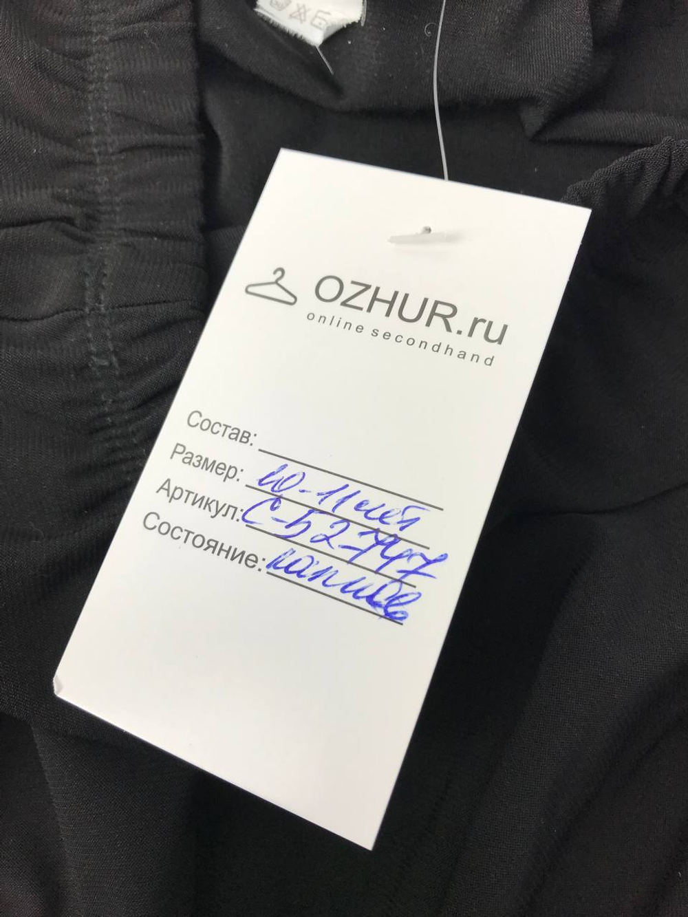 Юбка Gala Вальс для танцев на 10/11 лет