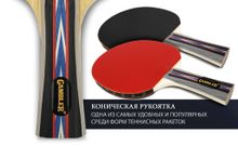 Ракетка Gambler 6 STAR (коническая)