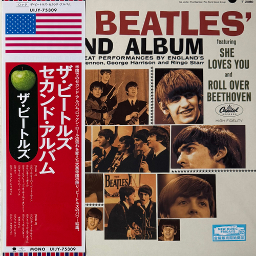 The Beatles ‎– The Beatles' Second Album (Япония 2024г.)