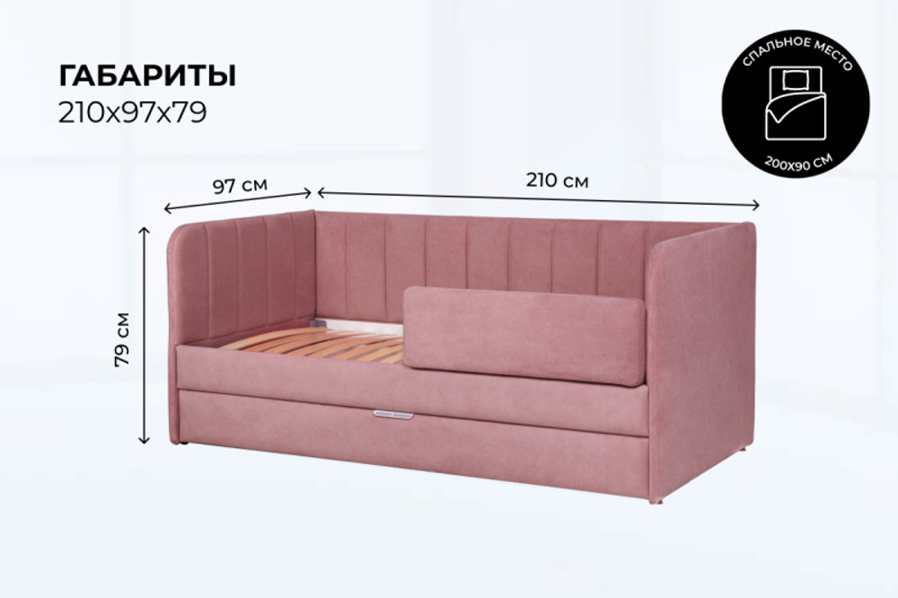 Диван - кровать 200х90 см Crecker ткань Микровелюр