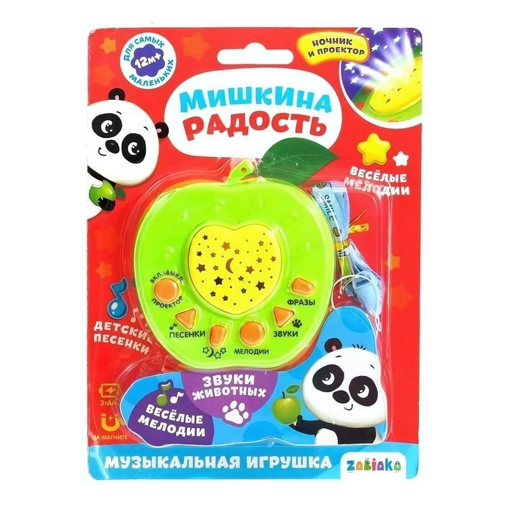 Игрушка музыкальная "Мишкина радость" зелёный SL-02535