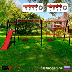 Уличные качели Sv Sport Maxi х 2 с горкой УК359.7П4 (7.0м/Гнездо 100см 2шт/"Лодочка" 2шт/Подвесы на подш 4к)