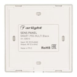 Панель Sens SMART-P55-MULTI Black (3V, 4 зоны, 2.4G) (Arlight, IP20 Пластик, 5 лет) 028310
