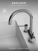 Смеситель для кухни Abelsberg Aera AWF70029CH цвет Глянцевый хром