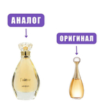 LATTAFA Arqus J'aime edP 100ml lady