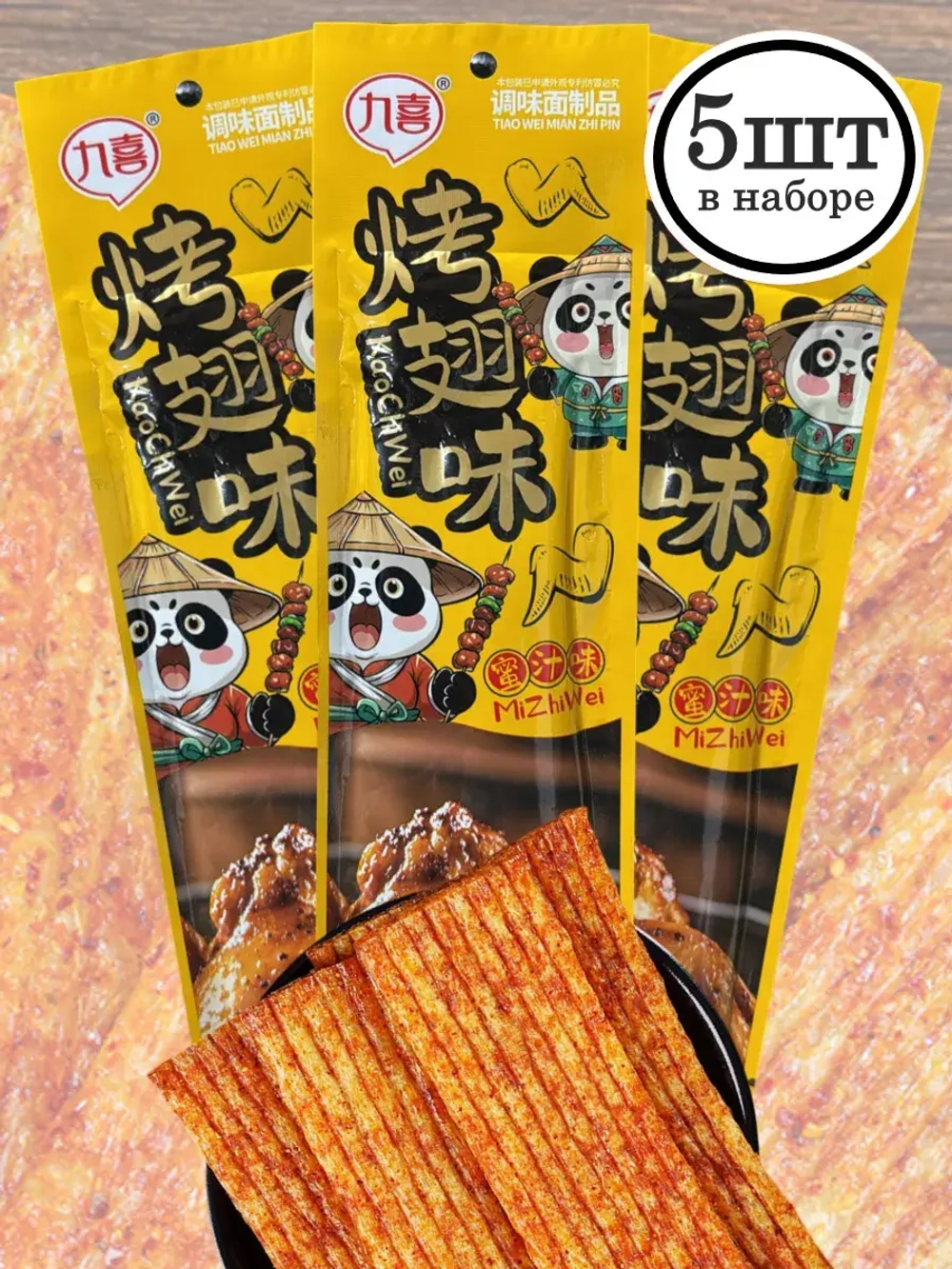 Латяо Панда со вкусом острых Крылышек 20 г * 5 шт