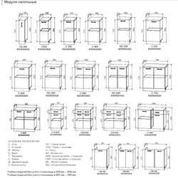 Модульный кухонный гарнитур «Капля» 3500 (белый глянец/кофе с молоком), ЛДСП, ДСВ Мебель