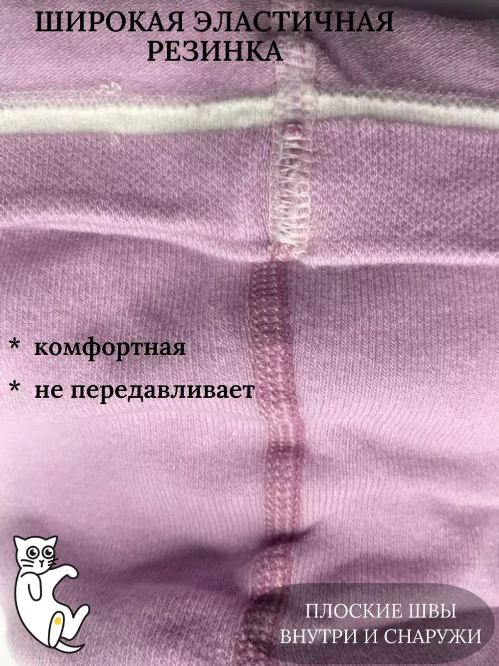 Детские колготки, в упаковке 1 пара.