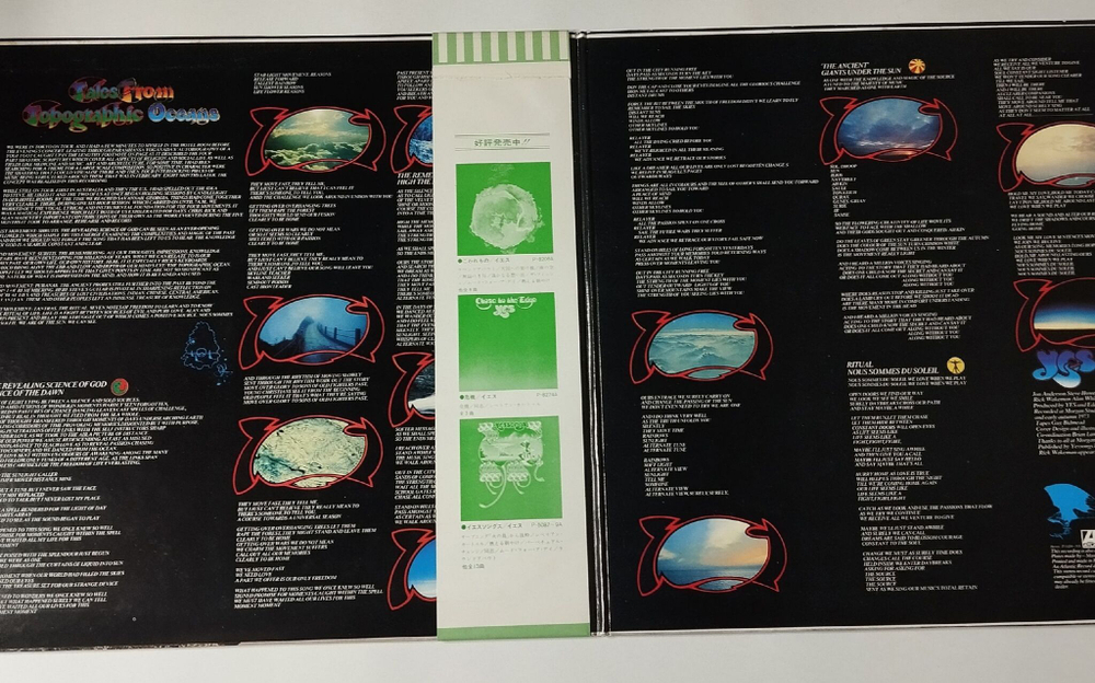Винтажная виниловая пластинка LP Yes Tales From Topographic Oceans (Japan 1973) (Obi) The Remembering
