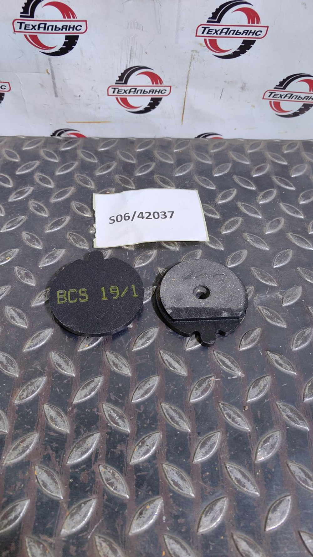 Тормозные колодки ручника 478/00849