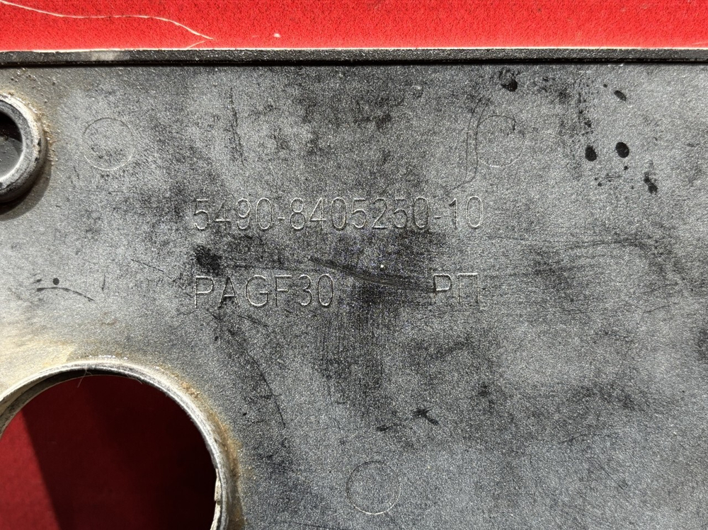 Крышка корпуса подножки