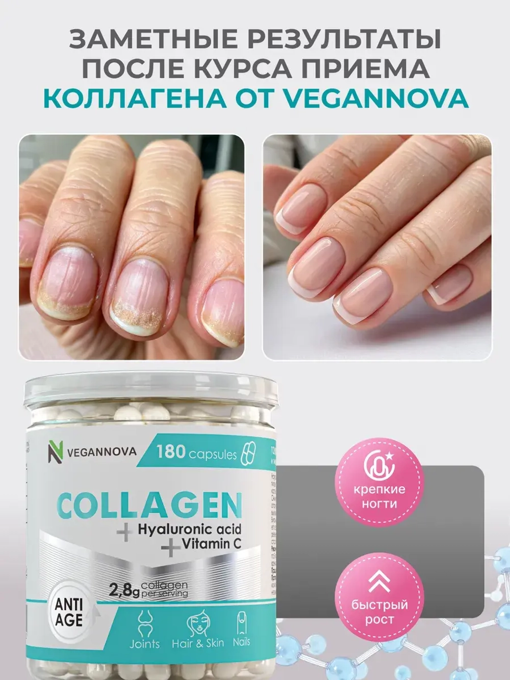 Набор Коллаген+витамин С (180 капсул) и Омега-3 (180 капсул)