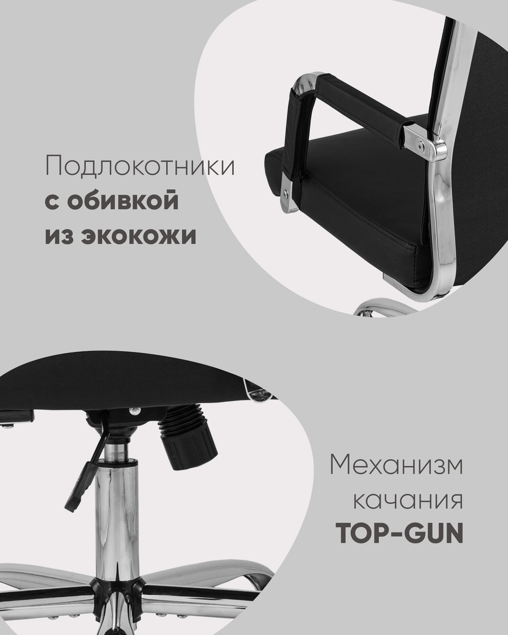Кресло офисное TopChairs Original черное