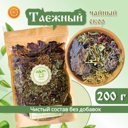 Травяной чайный сбор "Таёжный".
