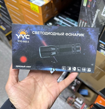 Фонарик YYC-552-3 красный свет