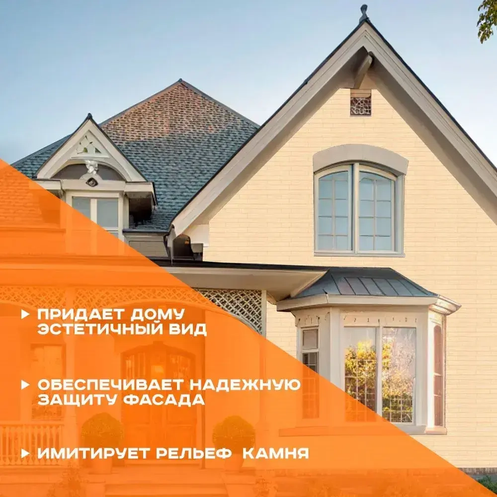 Фасадная панель Grand Line Сланец Classic Бежевый 0,975 x 0,395 мм 0,39 м2 6 уп - 60 шт