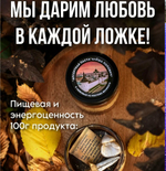 Шоколадная паста АЛЁША ПОПОВИЧ