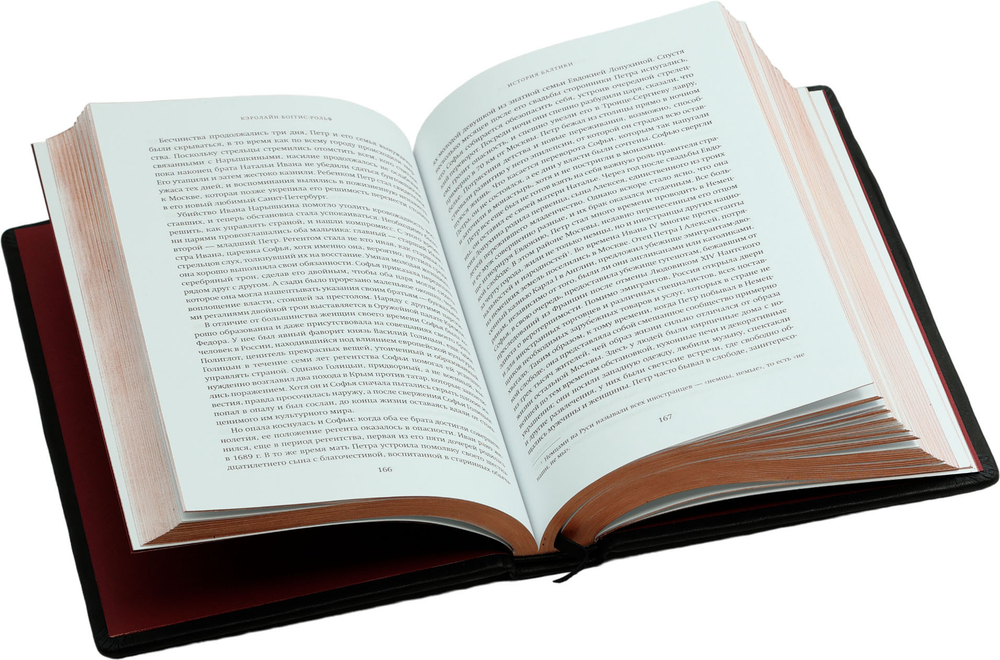 История Балтики