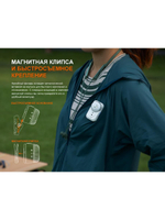 Фонарь Fenix налобный HL17R черный RGB