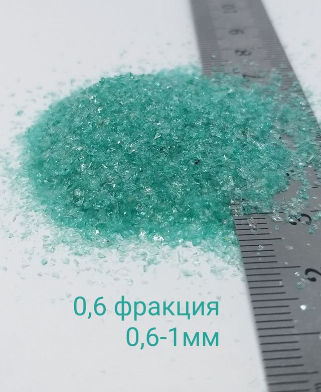 Стеклянная крошка Изумрудная фракция 0.6